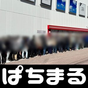 royal qq slot ditunjuk sebagai manajer Iwata U-18 mulai musim ini